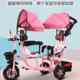 双人儿童三轮车二胎双座脚踏车双胞胎童车宝宝婴幼儿手推车1—6岁