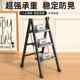 梯子家用折叠梯伸缩加厚人字梯小型轻便扶梯多功能三步梯楼梯爬梯