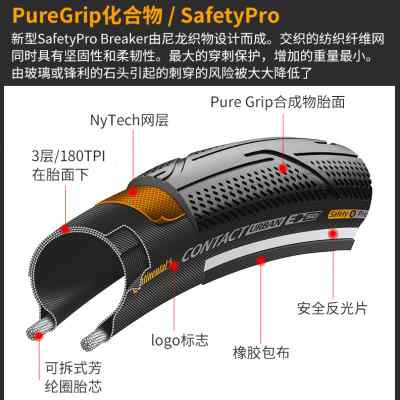 马牌小布轮胎自行车公路车外胎16寸20寸黄边轮胎单车防刺折叠车胎