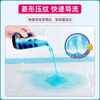 成人一次性隔尿垫护理垫60x90尿垫子老人加大专用老年中单纸尿垫