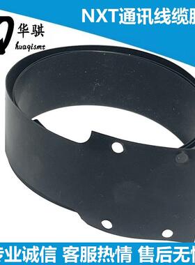 适用富士NXT贴片机优质模块扁平电缆保护垫2MGTSA012600 SB005200