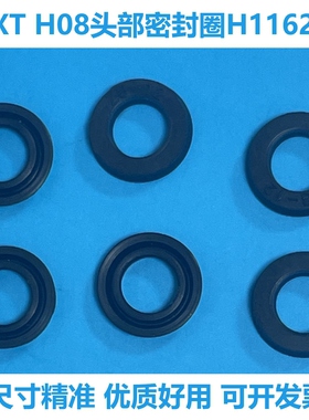NXT工作头密封圈胶圈胶垫H1162W富士贴片机H08精密耐用优质现货