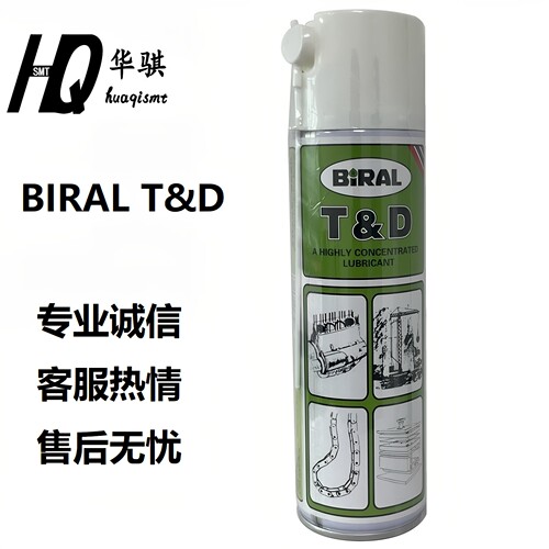 挪威贝莱尔原装TD防锈高温润滑油