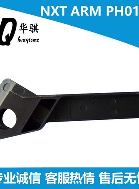 适用富士SMT贴片机配件NXT飞达配件ARM PH01413 PH01412尾巴尾板