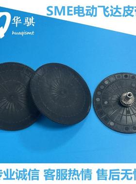 电动飞达三星韩华SME料架皮带轮12mm 56mm黑色胶齿轮S90000010C03