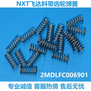 弹簧料带齿轮弹簧 富士贴片机配件NXT飞达2MDLFC006901夹子上