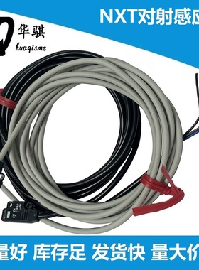 SMT NXT对射光电感应器传感器适用富士贴片机2MGTCA002500 S40288