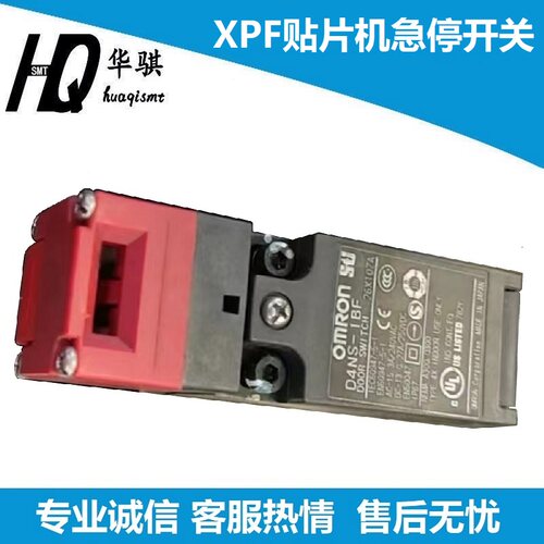 富士S31937D4NS-1BFXPF紧急开关