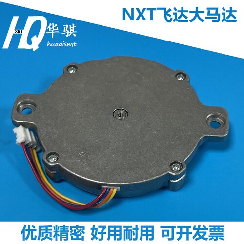 富士贴片机NXT飞达大马达精密