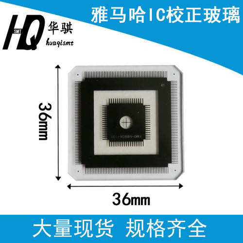 雅马哈配件68P校正IC玻璃