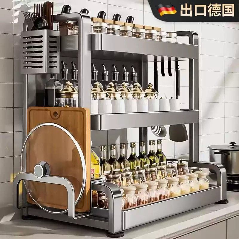 德国厨房不锈钢调料品置物架多功能调味油盐酱醋刀架筷子收纳盒子