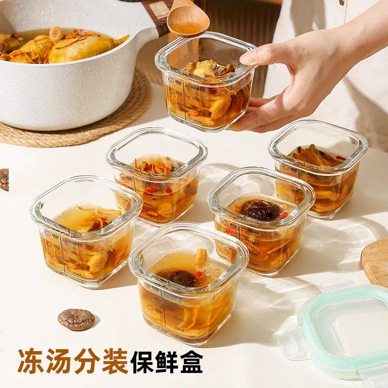 希乐扣冻汤盒冷冻分装盒冰箱专用保鲜盒浓汤密封食物收纳盒备菜盒
