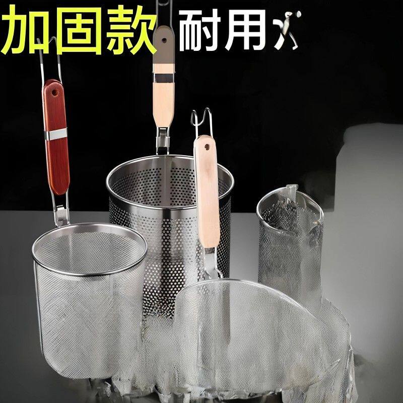 空气炸锅油炸篮圆形炸篮隔渣筐冲孔漏勺家用油炸框304煮面捞面网