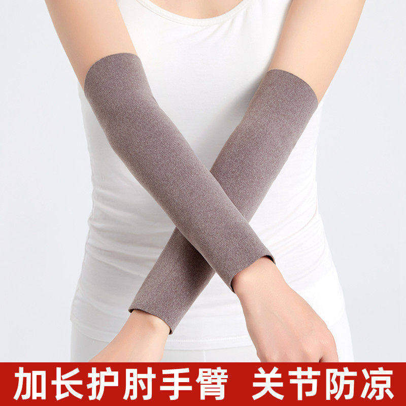 加绒加厚护胳膊保暖套长筒男女冬季防寒袖套德绒自发热护手臂袖子