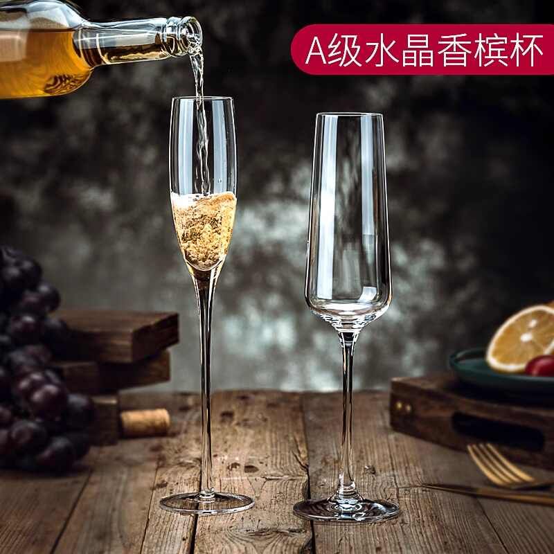 欧式水晶香槟杯高脚杯套装玻璃起泡酒杯一对纯色高颜值鸡尾酒杯子