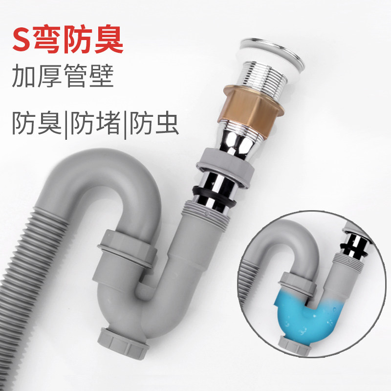 洗脸盆存水弯下水管防臭反水弯洗漱盆下水器台盆面盆配件管排水管