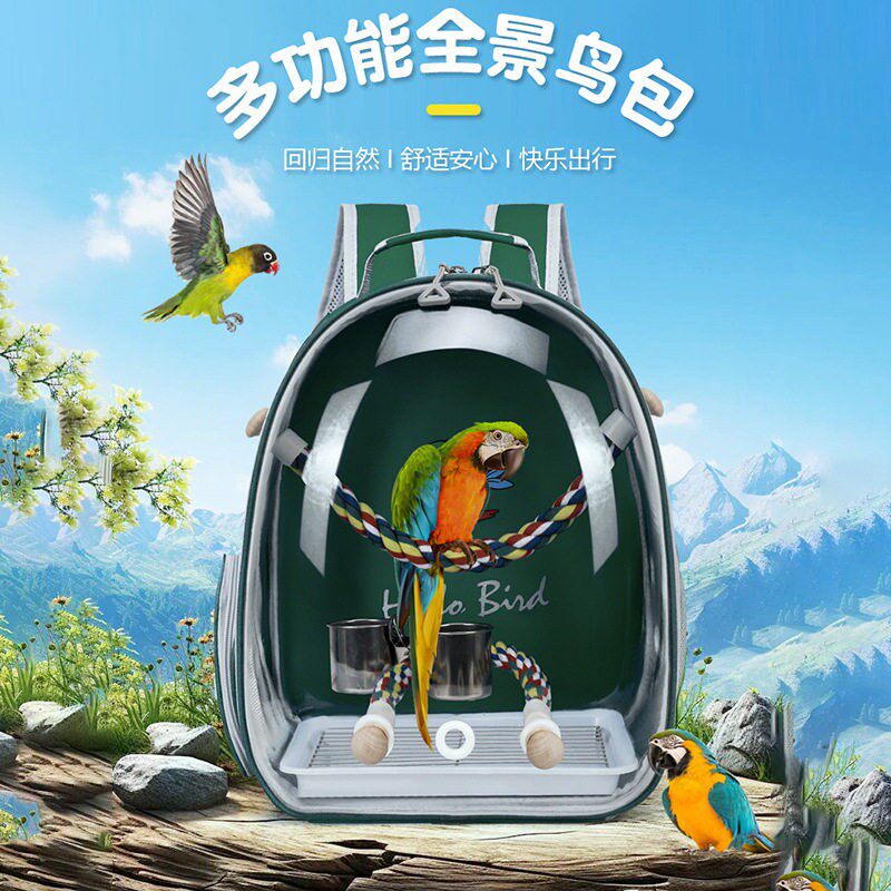 鹦鹉外带笼宠物外出玄凤虎皮便携鸟笼透明外带包外出包背包携带包