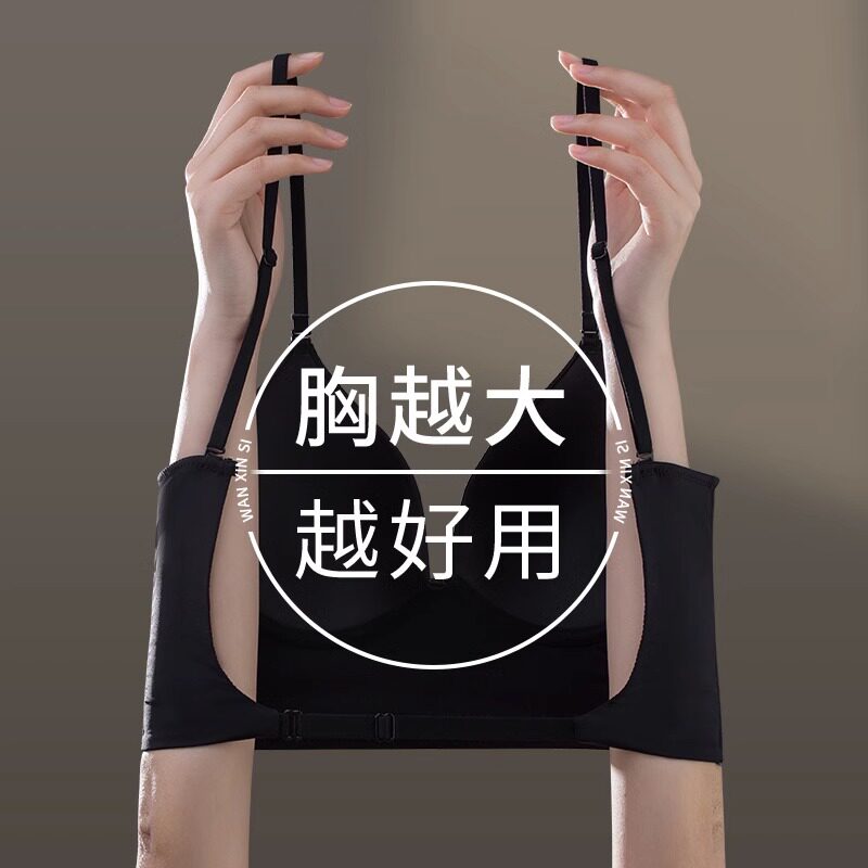 大胸美背内衣2026新款爆款薄款胸显小透气微聚拢u型形露背防下垂