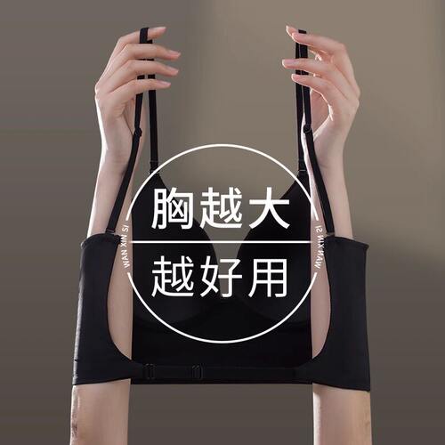 大胸美背内衣2026新款爆款薄款胸显小透气微聚拢u型形露背防下垂