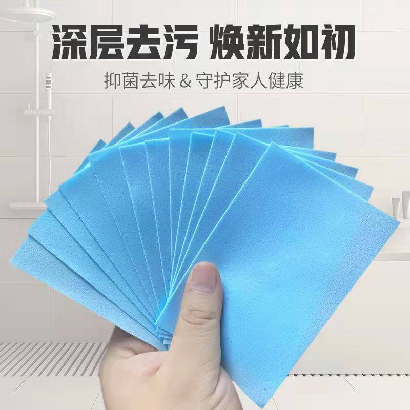 一次性地板瓷砖清洁片拖地深层消毒杀除菌厕所抹擦地留香去污家用