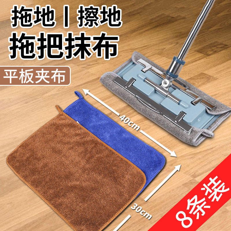 擦地抹布无水印木地板专用巾吸水拖把夹拖地毛巾替换头不掉毛拖布