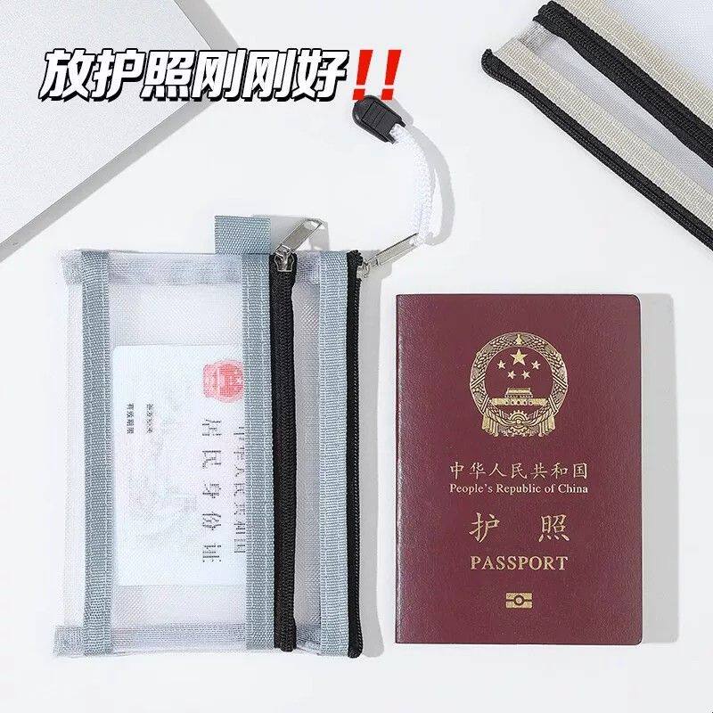 护照收纳包证件收纳出国旅行可携式透明证件收纳包卡套身份证套