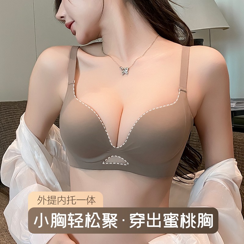 VrmiErast【买一送一】小胸聚拢内衣女无钢圈防下垂收副乳上文胸