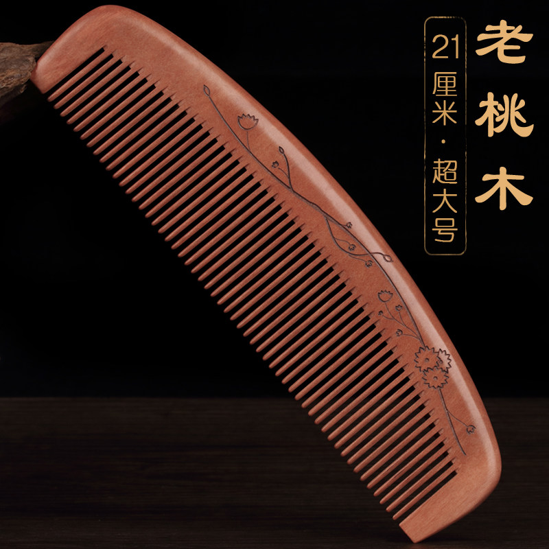 超大加长款桃木梳子女士专用家用檀木气垫梳气囊按摩梳防脱发静电