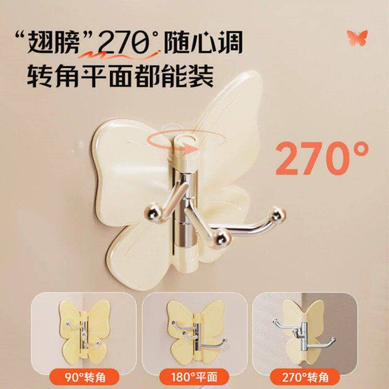 可旋转蝴蝶三连挂钩家用卫生间门后三钩免打孔粘钩无痕创意衣帽钩