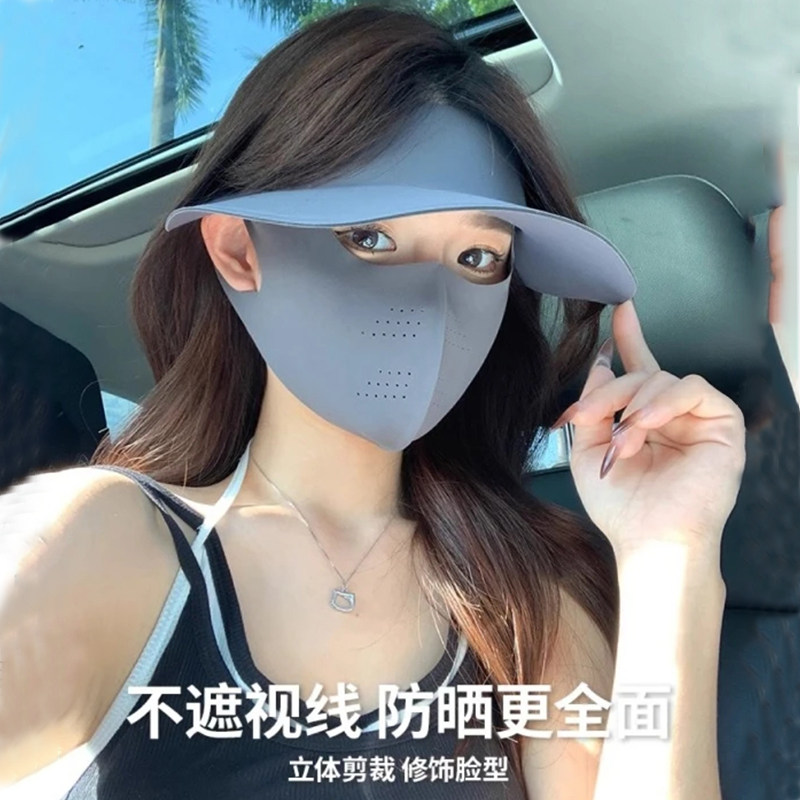 空顶防晒帽女夏季全脸防紫外线骑行遮阳帽子面罩一体无痕冰丝口罩