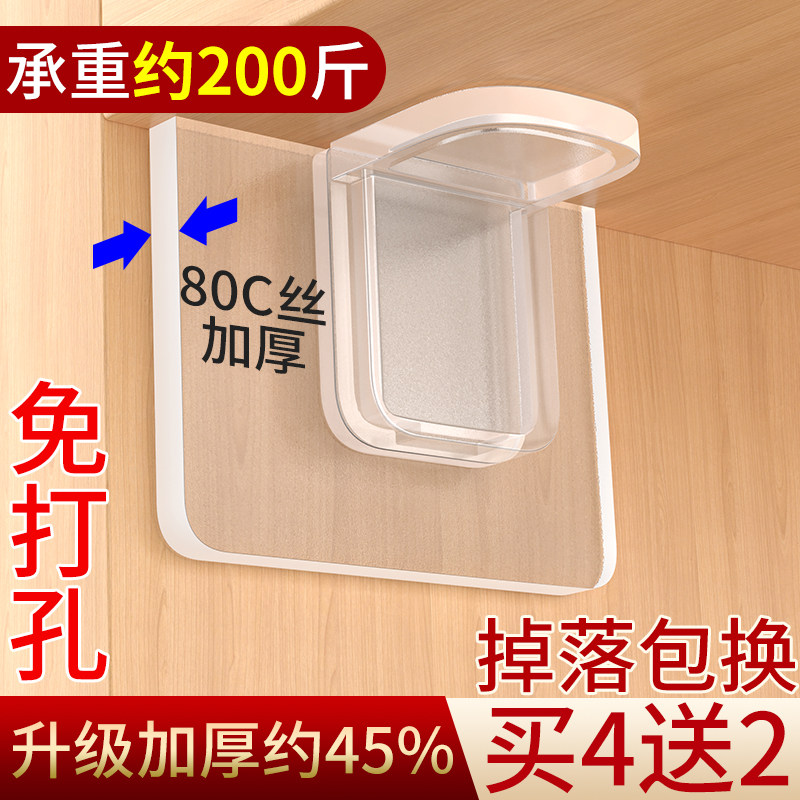 免打孔隔板托固定器层板托衣柜橱柜免钉粘贴承重支撑搁板三角支架