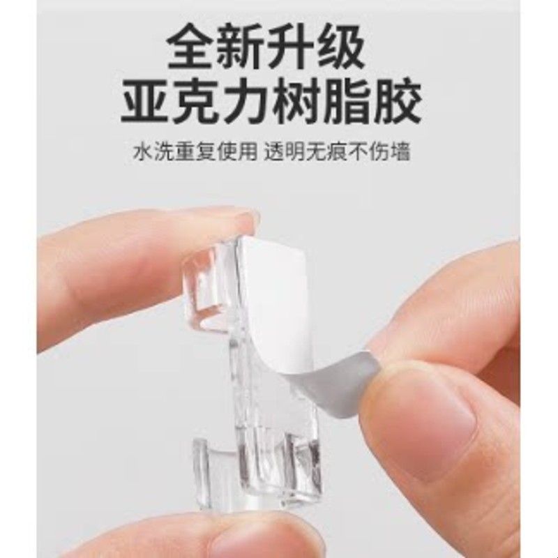 电线固定器网线走线神器免打孔理线器线夹墙面收纳自粘线卡子卡扣