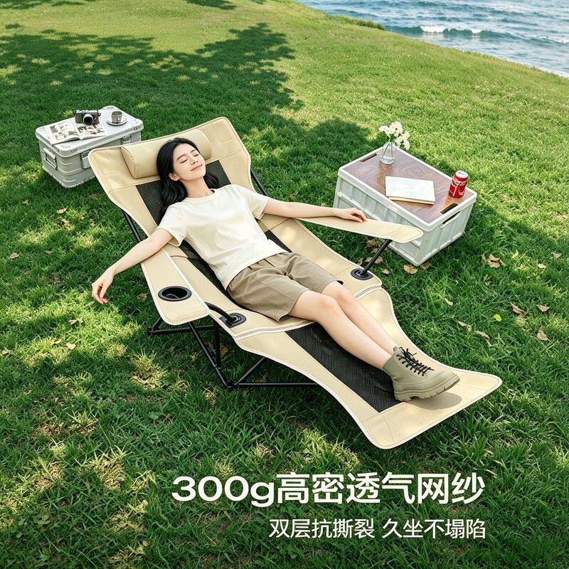 德国进口户外折叠躺椅月亮椅露营椅子沙滩椅便携式办公室午休椅