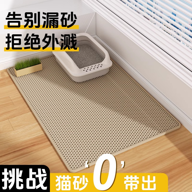 猫砂垫防带出猫砂盆防外溅垫子超大双层过滤漏砂台控砂垫猫咪用品