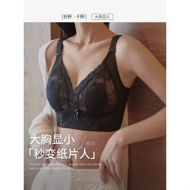 大胸显小性感蕾丝大码内衣女全罩杯超薄款显瘦防下垂文胸夏季超薄