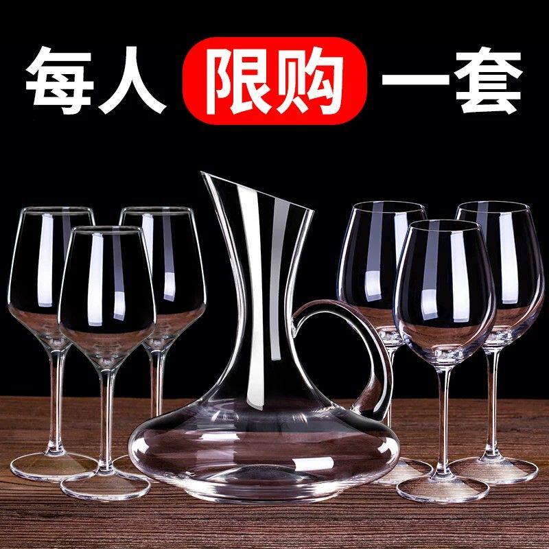 红酒杯套装家用醒酒器轻奢高级感水晶高脚高端2026年新款酒具一套