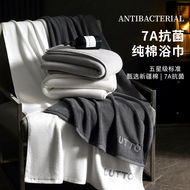 高级7A抗菌浴巾纯棉家用吸水大人男女洗澡成人裹巾加厚全棉不掉毛