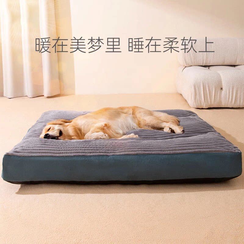 狗垫子睡觉用睡垫冬季保暖可拆洗大型犬狗狗床秋冬款耐咬狗窝超大
