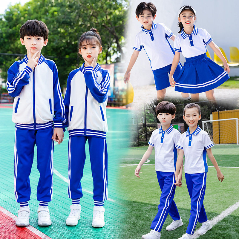 幼儿园园服小学初中生班服校服春秋套装蓝白色运动服三件四件套