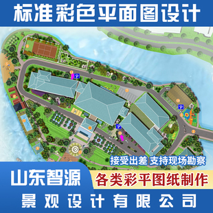 ps建筑景观园林绿化鸟瞰效果彩色平面施工图规划设计文本方案制作