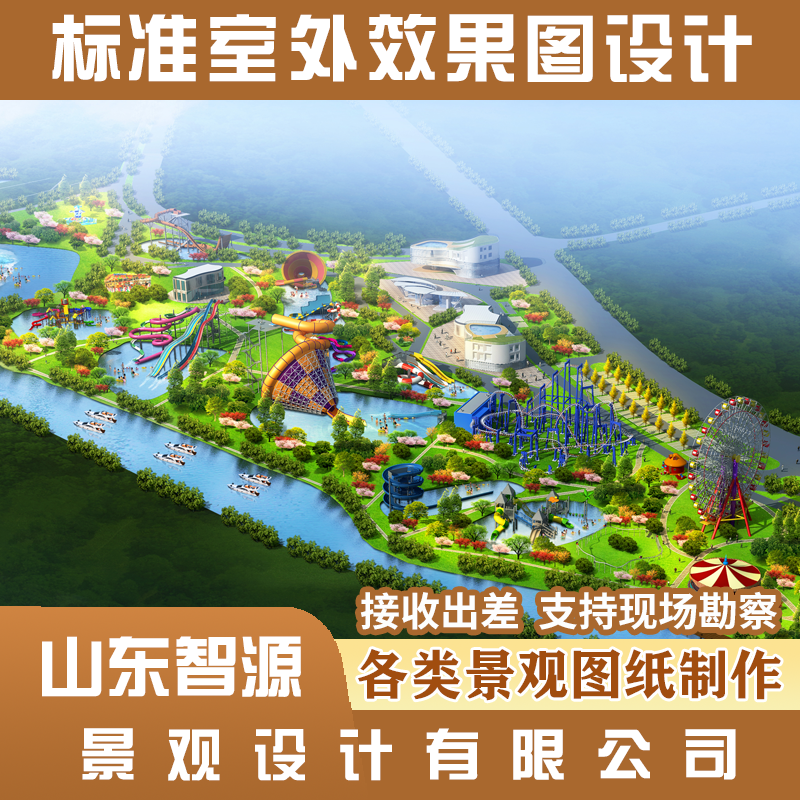 3d园林景观停车游乐场学校寺庙道路滨河鸟瞰图效果图方案设计制作 商务/设计服务 样图/效果图销售 原图主图