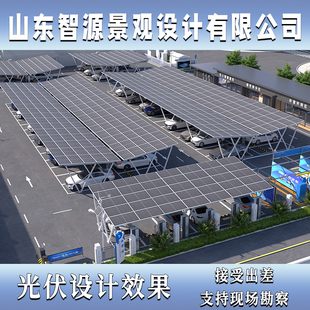 3D光伏板新能源工厂房屋顶渔业农业矿山充电桩鸟瞰效果图设计方案