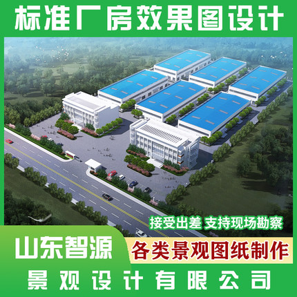 3d预制场污水处理钢结构工厂房屋建筑景观鸟瞰效果图方案制作设计