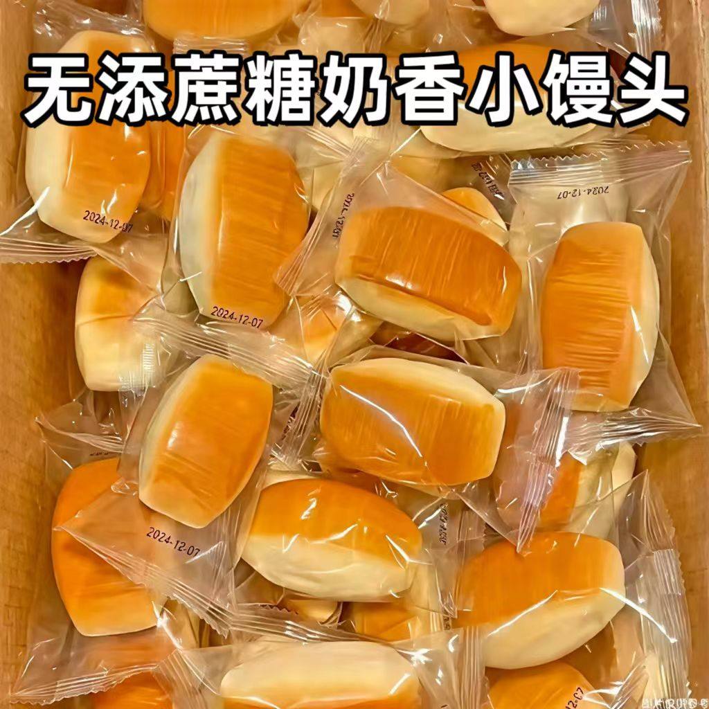 糖尿人专用零食品血糖高无糖精牛奶香小馒头早餐老人孕妇糖友控糖