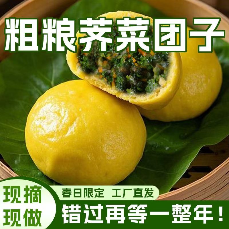 糖尿人专用零食品血糖高吃的无糖精荞麦荠菜素包儿童孕妇糖友控糖