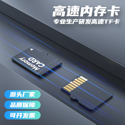 【十个盒装】内存卡128m16g小容量手机高速sd卡mp3音箱存储卡tf卡