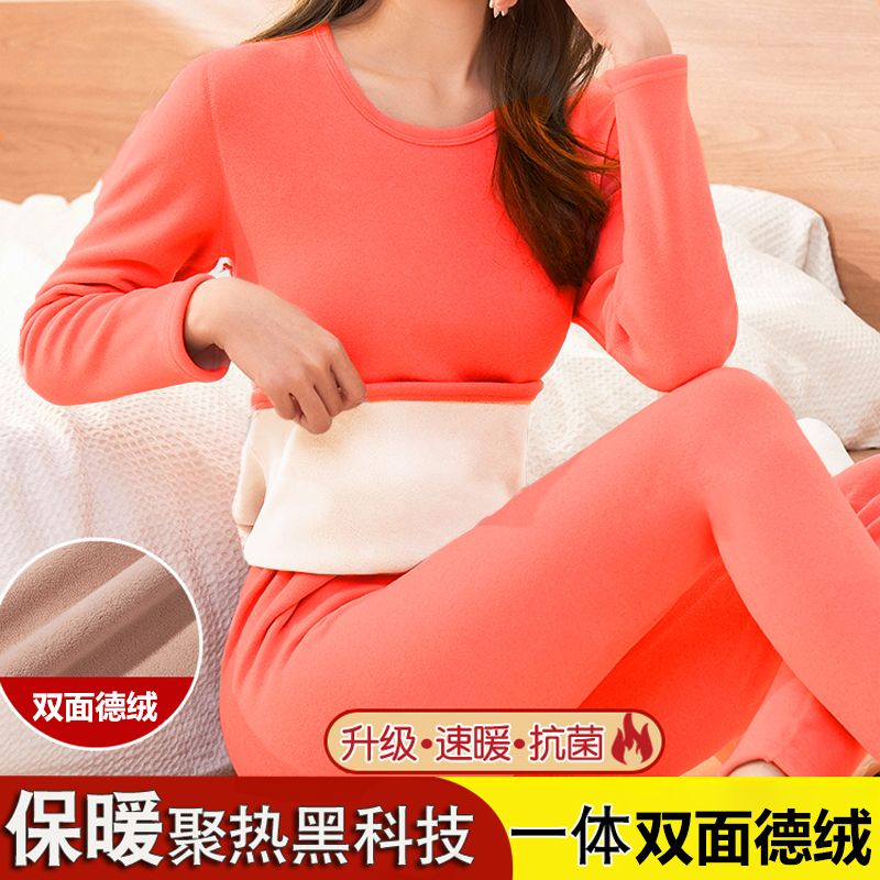 双面德绒保暖内衣加绒加厚冬季发热恒温秋衣秋裤冬季保暖套装_大兴百货a_女士内衣/男士内衣/家居服-第3张图片-提都小院