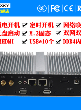 微型电脑迷你主机六代酷睿i36167U无风扇4K高清HTPC小型工控七代i57287U双网双串口linux服务器minipc工业