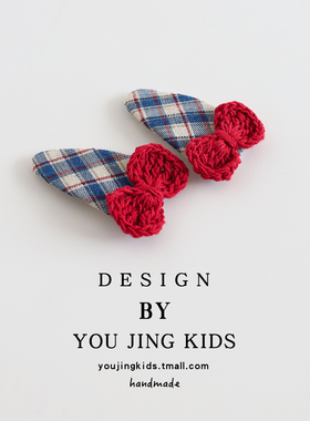 可爱格子韩系儿童发夹红色毛线蝴蝶结女陔BB夹发卡女童刘海夹头饰