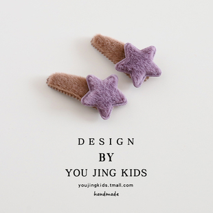 儿童毛绒星星发夹女童秋冬新款 BB夹刘海夹边夹小女孩发卡洋气头饰